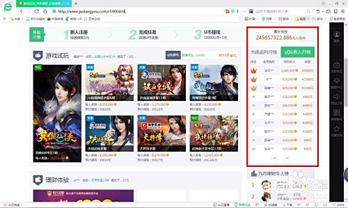 哪些游戏能赚钱快速盈利的游戏推荐