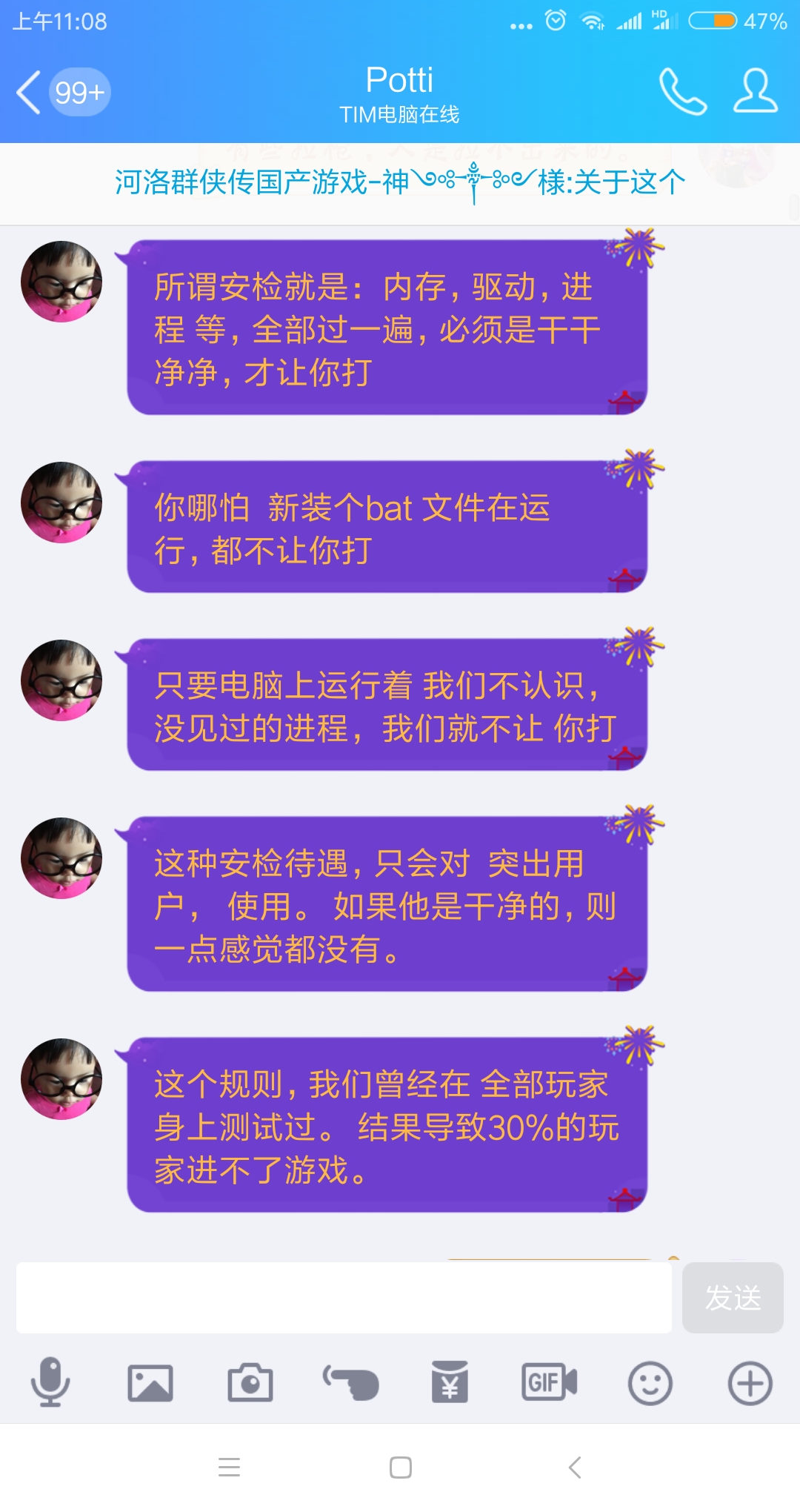 哔哩哔哩读文赚钱可靠吗真的能赚钱吗