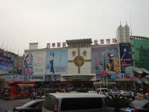 四季青批发市场真的能赚钱吗
