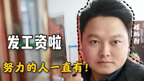 哪些行业的外卖小哥收入最高