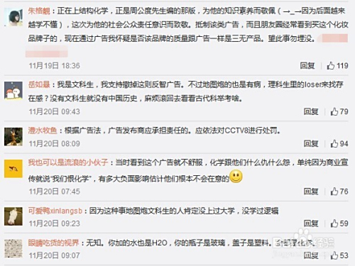 在头条写日记真的能赚钱吗知乎热议解析