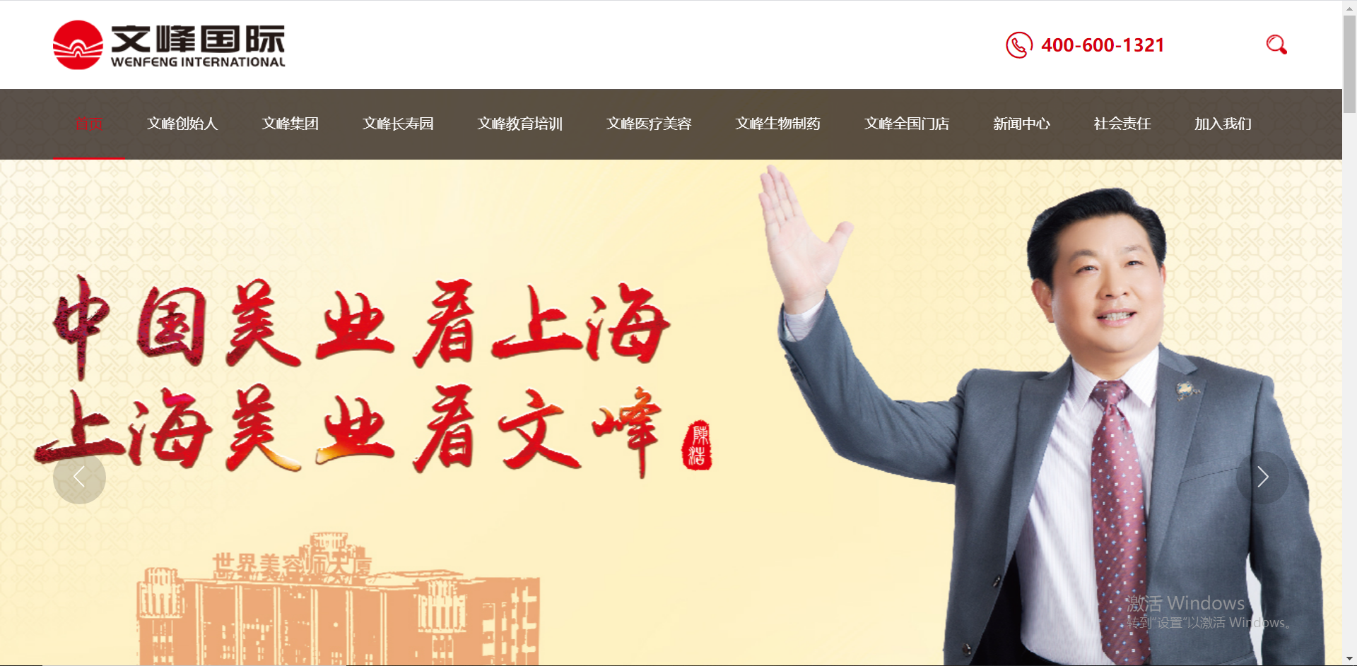 和浠平台真的能赚钱吗创始人背景揭秘