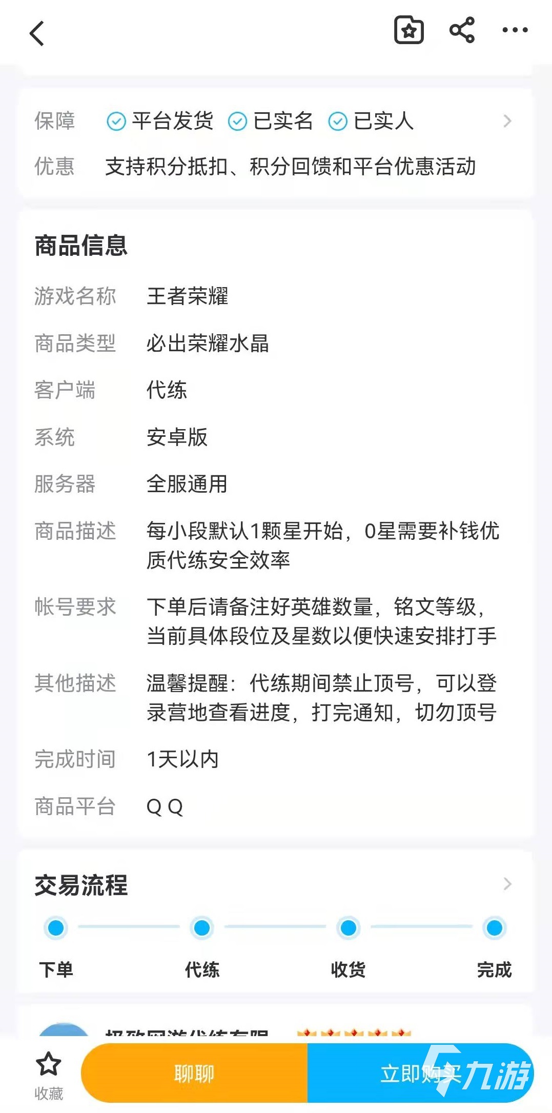 哪些代练软件价格高且赚钱多优质代练软件推荐
