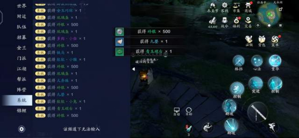 在天刀中哪种身份赚银两最稳定