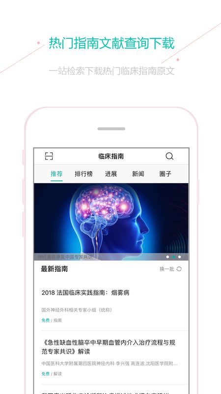国虹手机真的能赚钱吗软件下载指南揭秘
