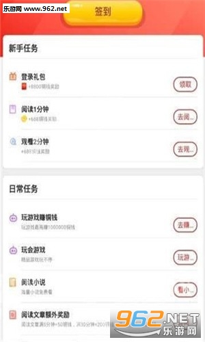 哪些新闻网站与APP赚钱效果更佳