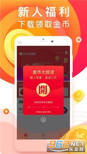 咔咔赚真的能带来收益吗最新版下载指南