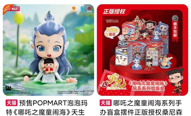 哪吒投资真的能赚钱吗收益效果如何
