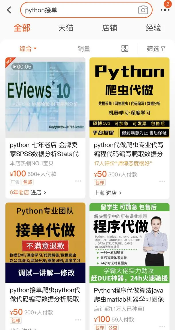 哪些免费的赚钱门路如今可行