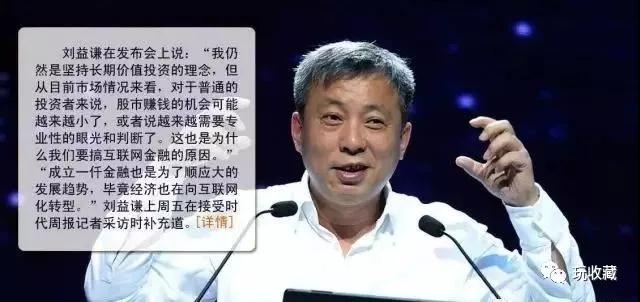 周老师讲述的儿子赚钱故事真实性如何