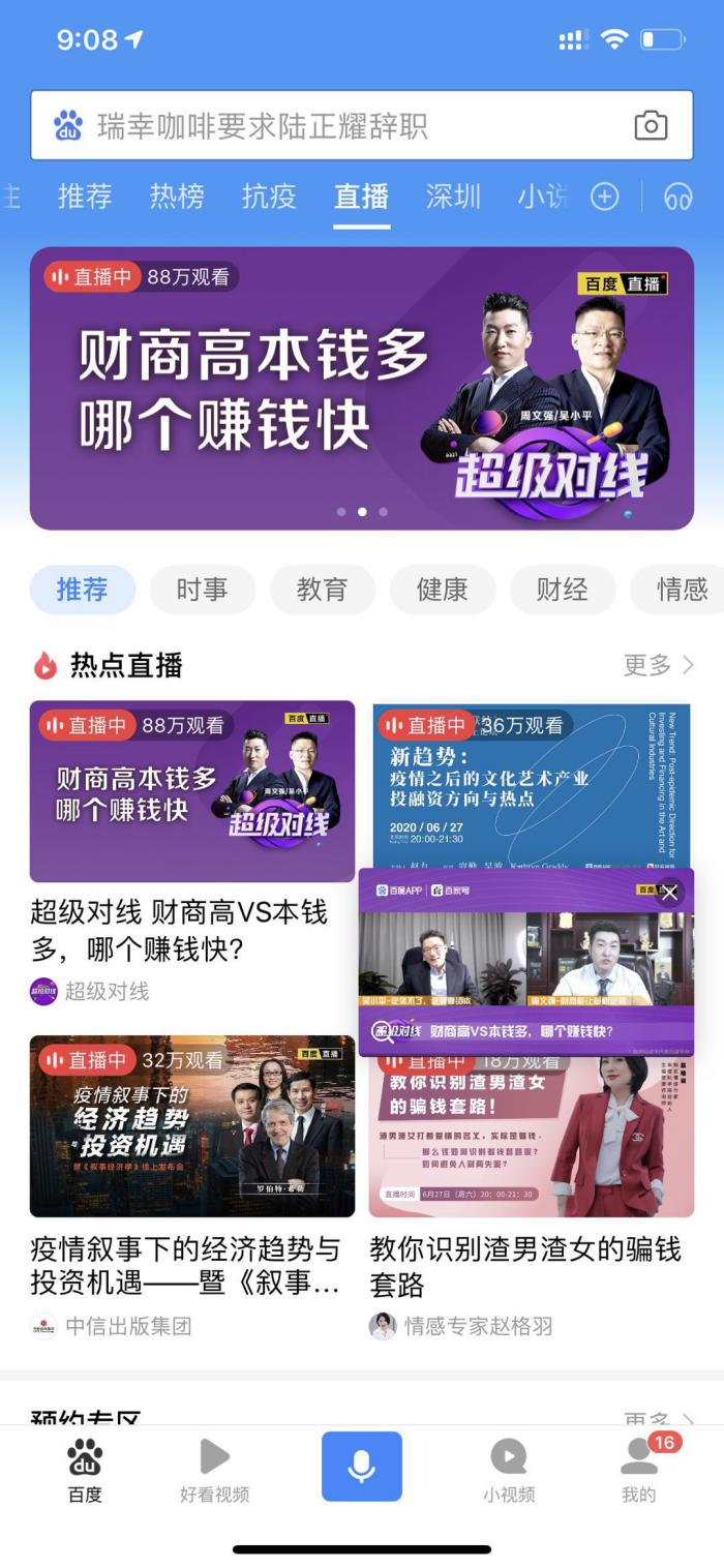 哪些视频平台能赚钱哪些收益更胜一筹