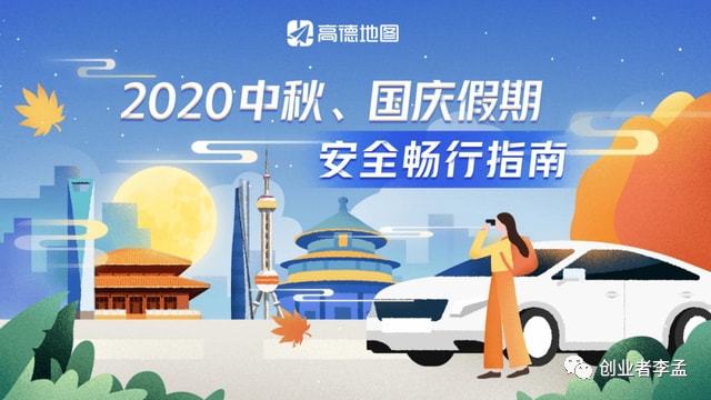 国庆节如何巧妙赚钱攻略分享来助力
