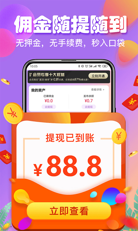 咕啦钱包真的能赚钱吗现在盈利情况如何