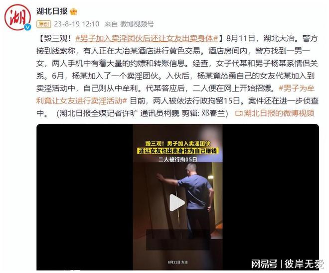 哪些地方女生卖身赚钱靠身体收入的真相是怎样的