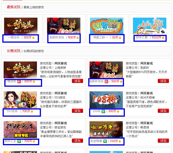 哪些场所是游戏赚钱的理想选择玩游戏的最佳地点在哪里