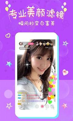 嗨皮交友软件真的能赚钱吗揭秘赚钱真相