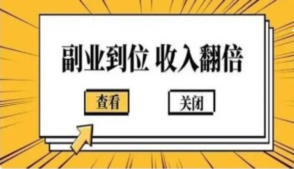 哪些公司副业盈利惊人谁在财富榜上领先