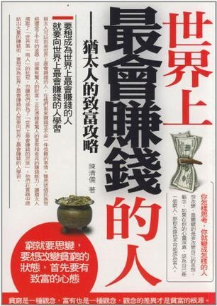 和田哪些生意最赚钱探索当地致富之路