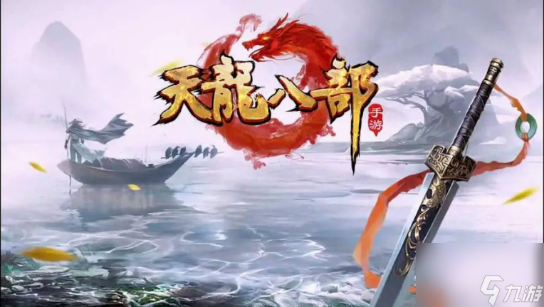 在天龙八部中钓鱼真的能带来收益吗