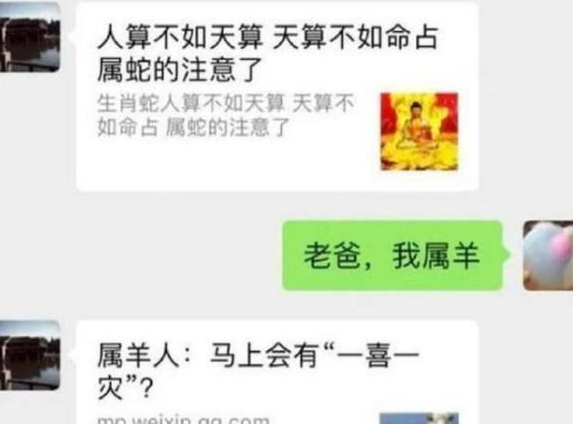 和爸爸聊天满屏都是赚钱话题这样的记录发朋友圈合适吗