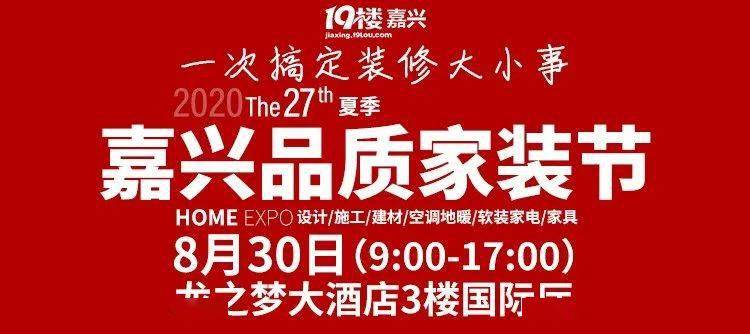 嘉兴人如何赚钱精选生意案例视频大放送