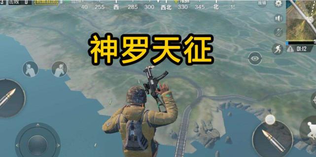 哪些装备让和平精英玩家赚取最多金钱