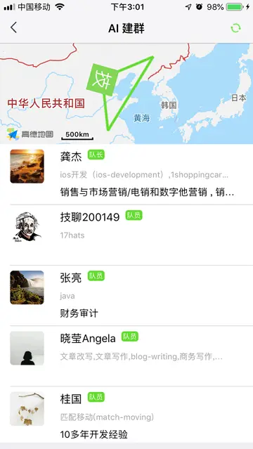 嗨聊App真的能赚钱吗揭秘聊天赚钱真相