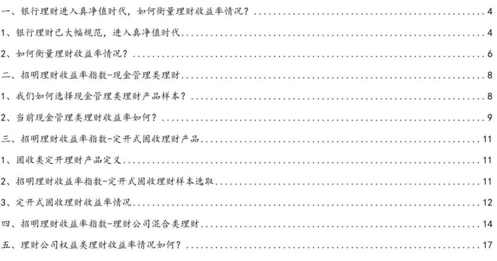 国难时期如何理财国难钱的真实含义探讨