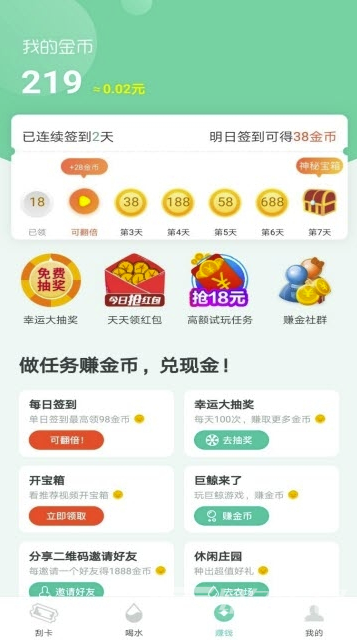 呱呱传媒音频主播真的能赚钱吗