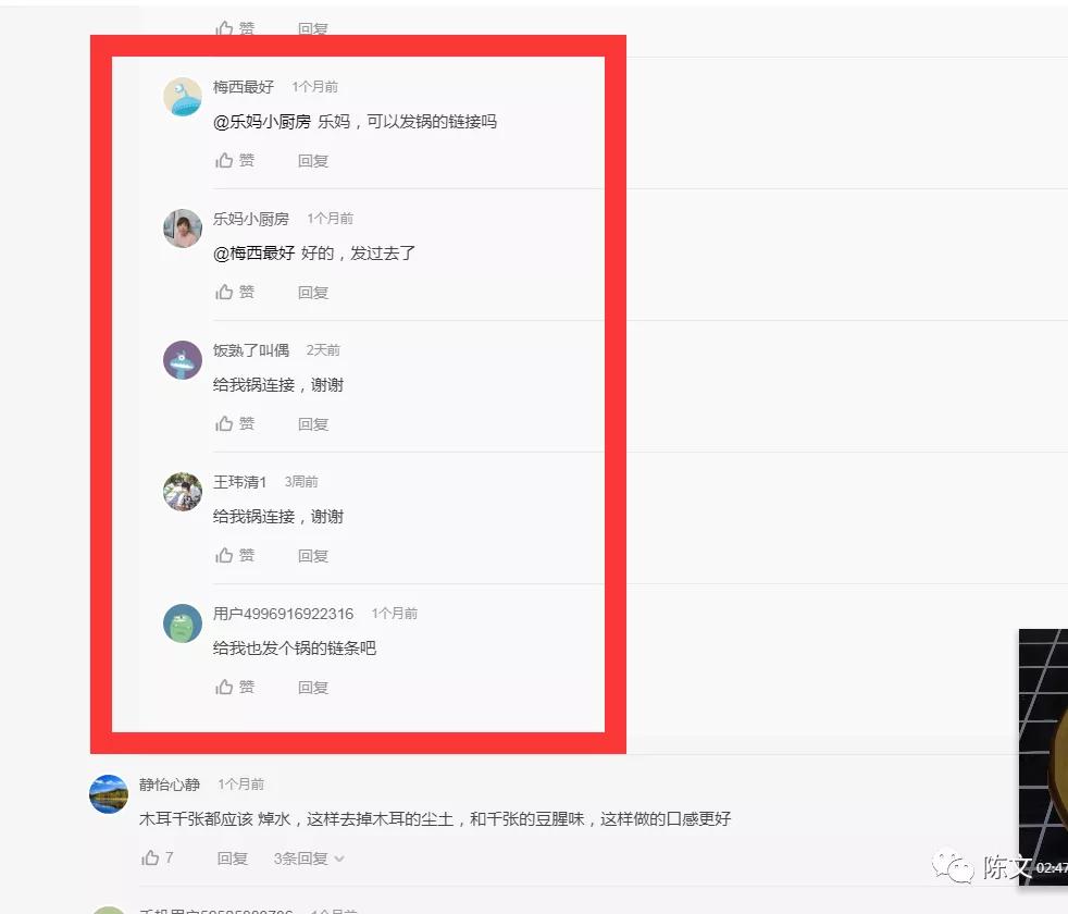 在今日头条做美食领域还能赚钱吗