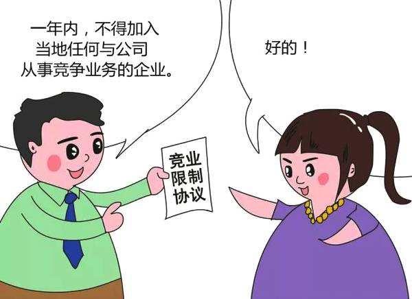 在丈夫家公司工作赚钱是否可行