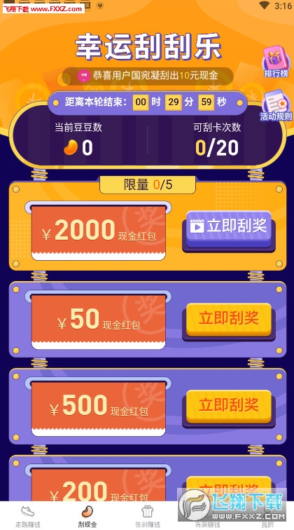哪些游戏能高效提现赚钱多现金提取攻略