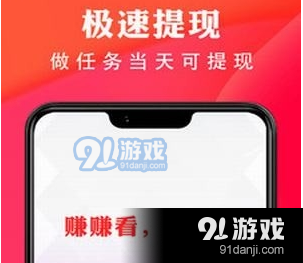 哪些视频软件能让你边看边赚钱