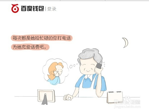 哪些是正确的赚钱方法与小技巧