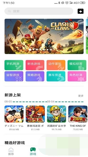 咕咕空间APP哪里下载免费赚钱攻略大放送