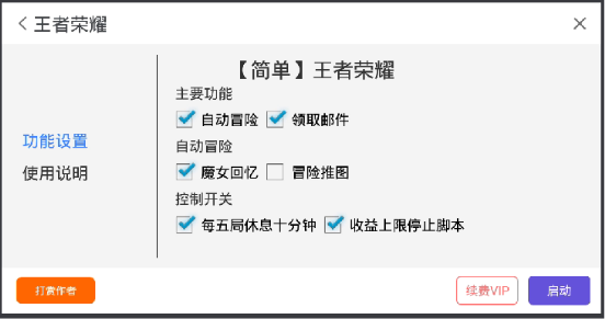 哪些游戏挂机赚钱更高效揭秘多金挂机游戏