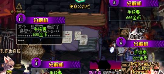 哪些职业在地下城中赚钱最容易