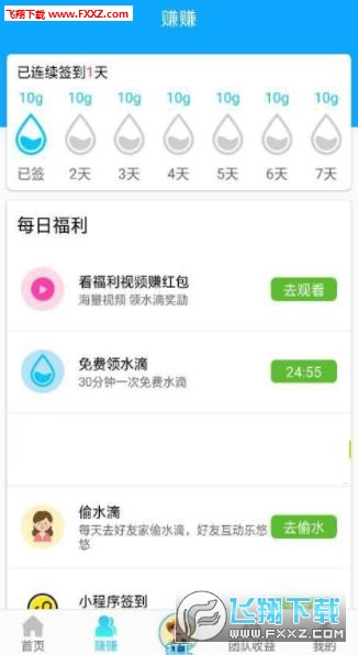 在多多果园看小说真能赚钱揭秘赚钱真相