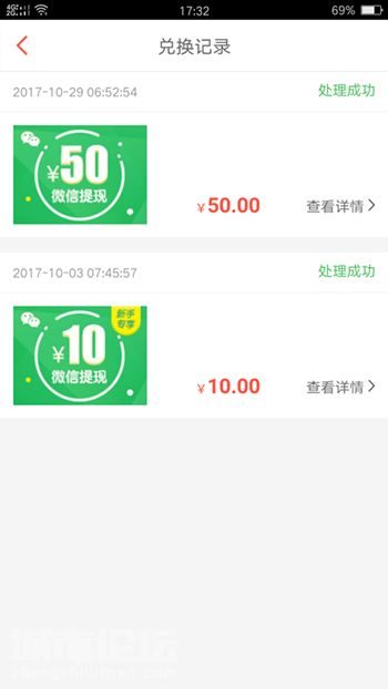 嘿嘿新闻赚钱可靠吗真的能通过新闻盈利
