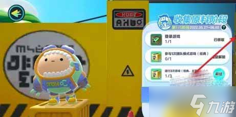 呱呱真的能赚钱吗揭秘呱呱盈利方式