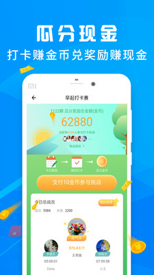四人打牌也能赚钱揭秘热门App玩法