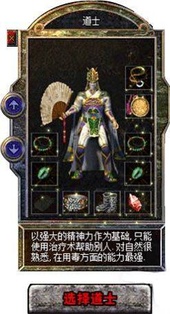 哪些传奇版本适合搬砖赚钱传奇搬砖真的可行吗