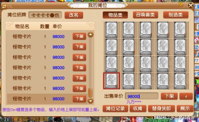 在家乡开店真的能赚钱吗视频集锦告诉你