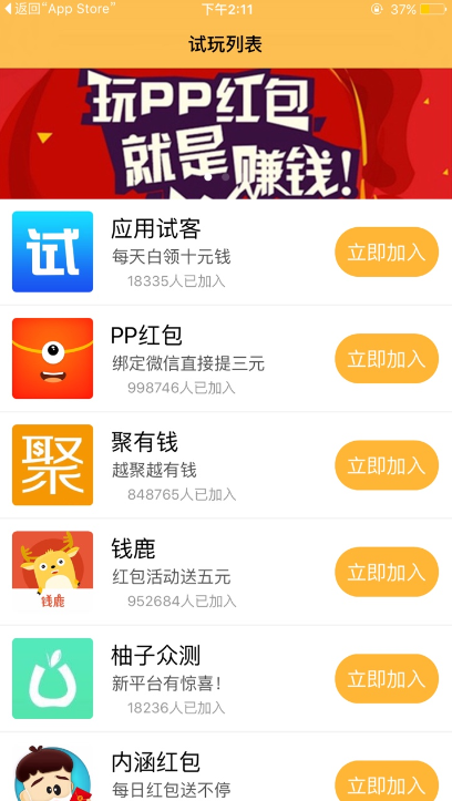 咖啡阅读真的能赚钱揭秘咖赚钱软件靠谱性