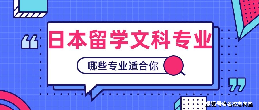 哪些文科专业更具吸金能力