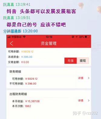 哪些小本行业在如今市场最赚钱揭秘高效盈利方法