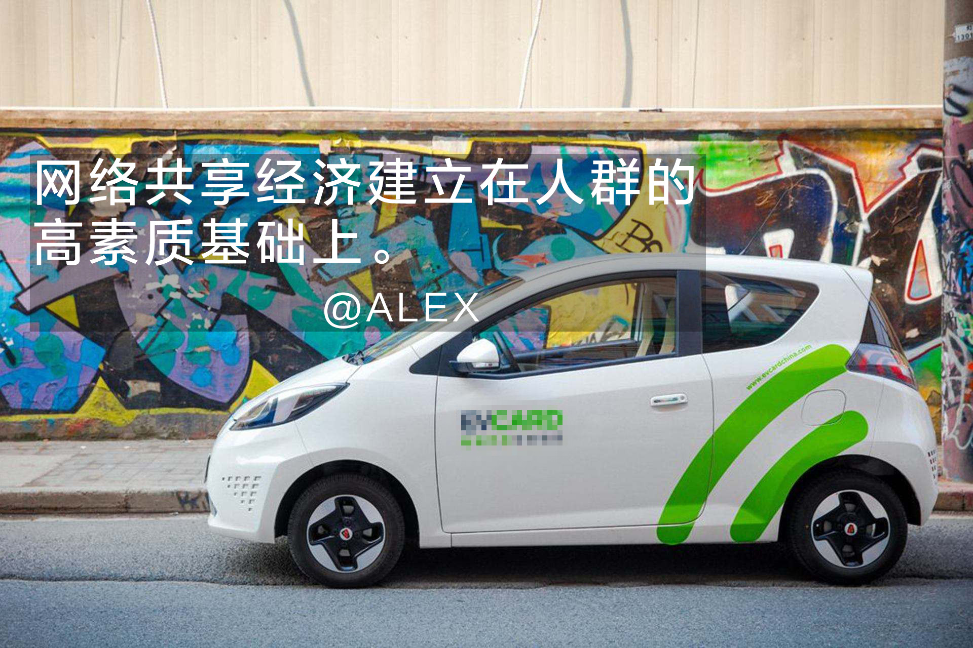 在墨尔本租赁Aurora车辆真的盈利吗