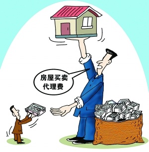 哪些城市房产中介更容易赚钱