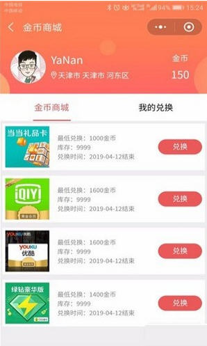 哪些app能让我们填调查问卷赚钱