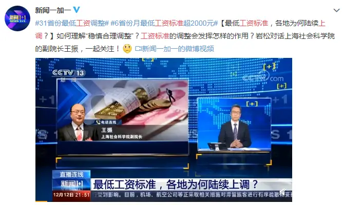 哪些视频博主收入最高推荐几个赚钱高手